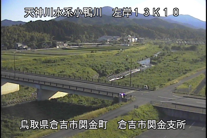 関金庁舎