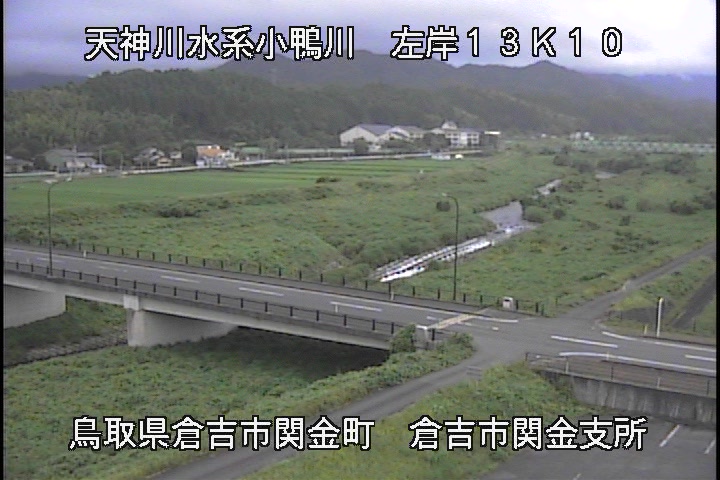 関金庁舎