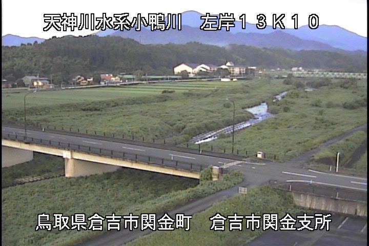 関金庁舎