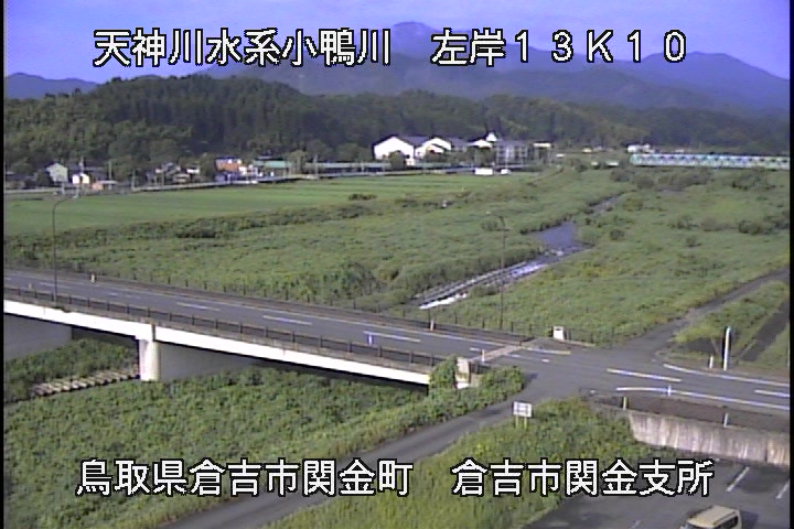 関金庁舎