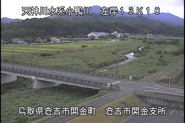 関金庁舎