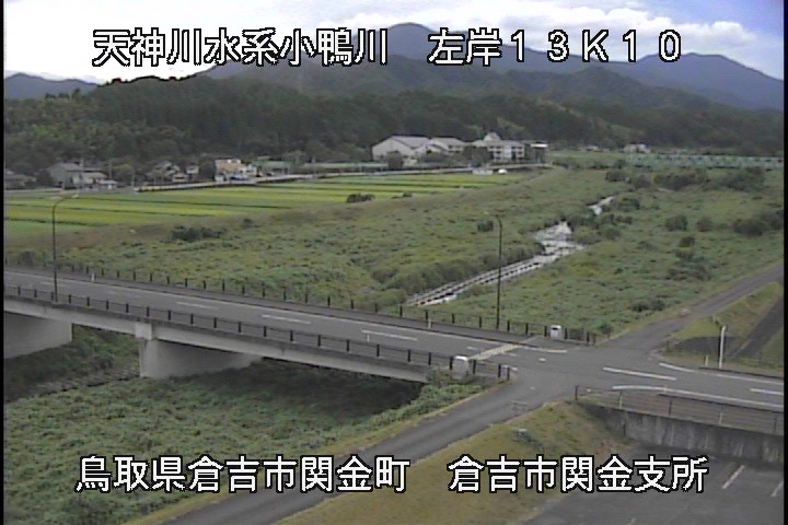 関金庁舎