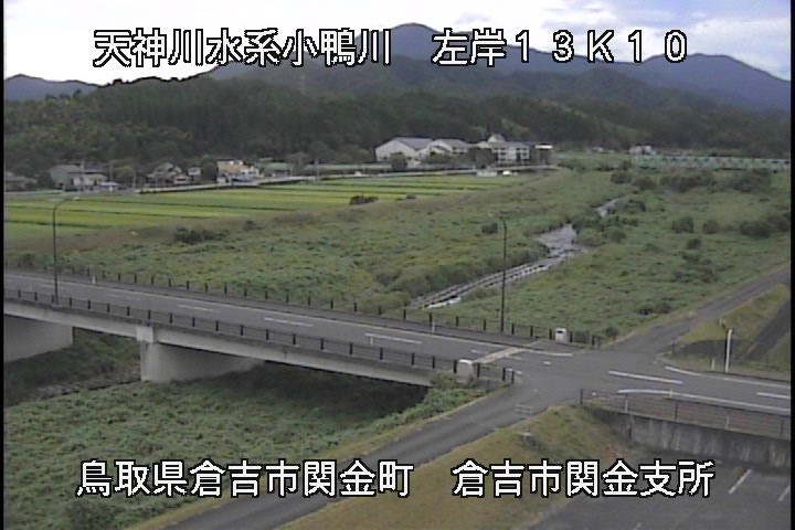 関金庁舎