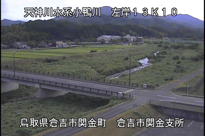 関金庁舎
