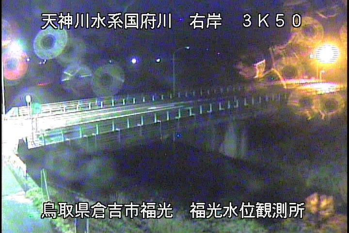 国府川　福光観測所
