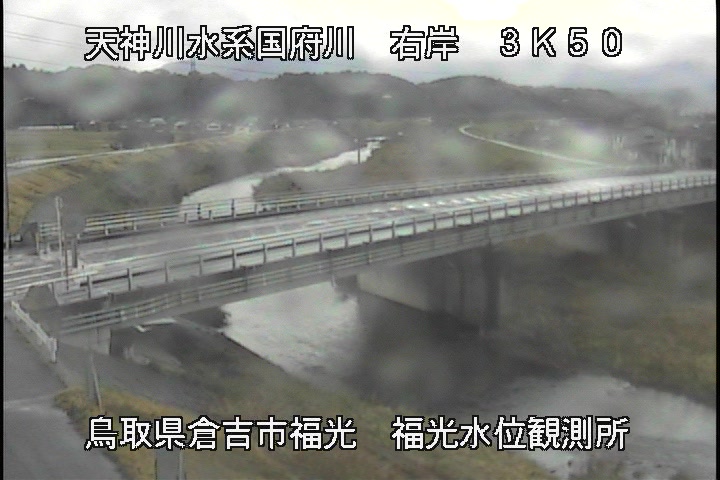 国府川　福光観測所