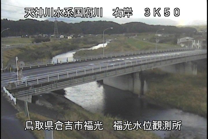 国府川　福光観測所