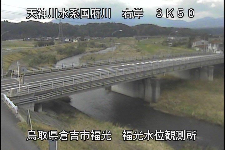 国府川　福光観測所