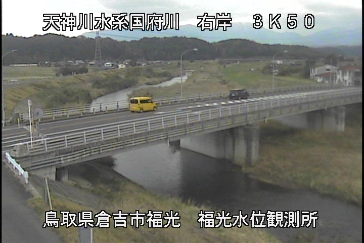 国府川　福光観測所