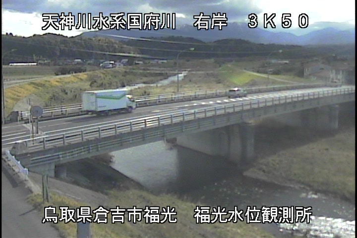 国府川　福光観測所
