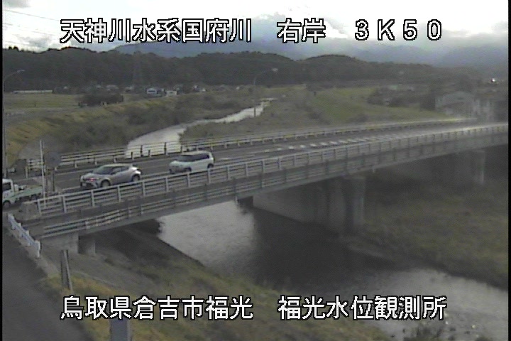 国府川　福光観測所