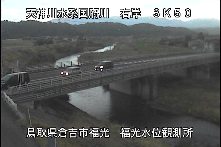 国府川　福光観測所