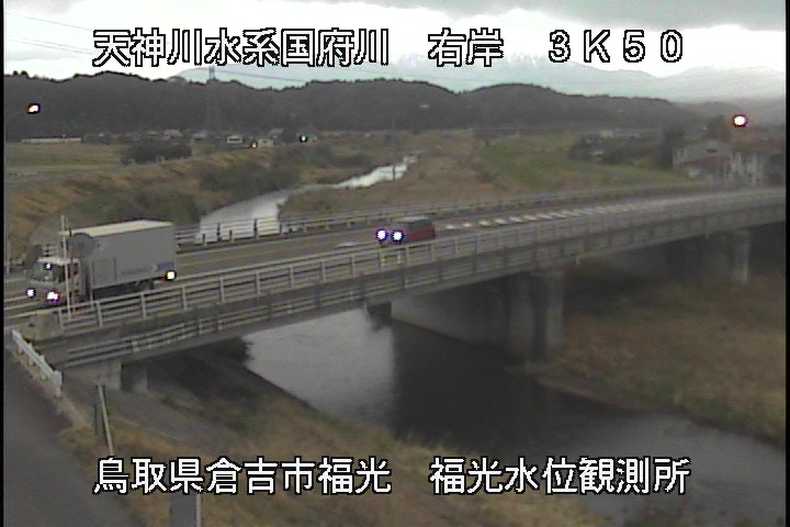 国府川　福光観測所