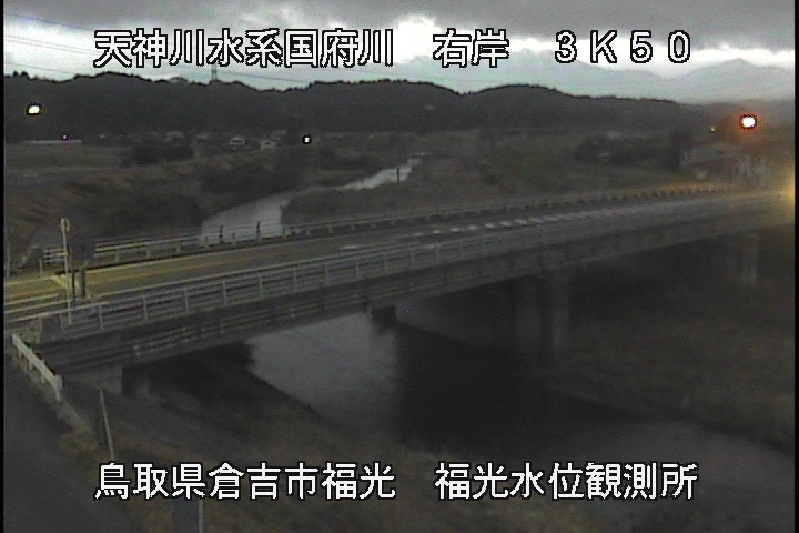 国府川　福光観測所