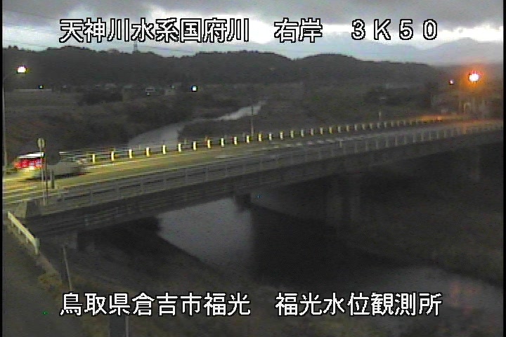 国府川　福光観測所