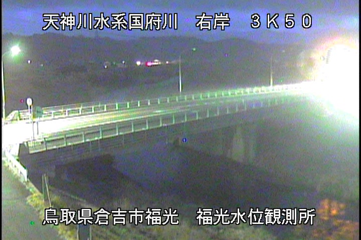 国府川　福光観測所