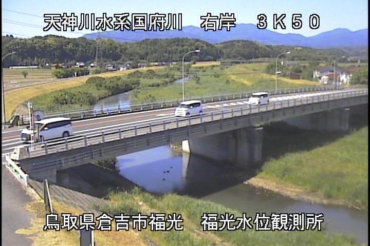 国府川　福光観測所