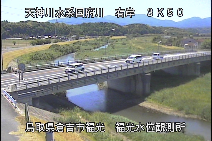 国府川　福光観測所