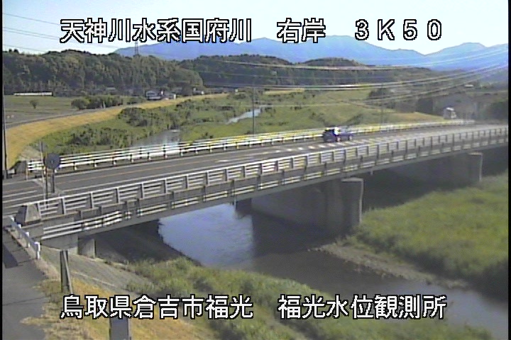 国府川　福光観測所