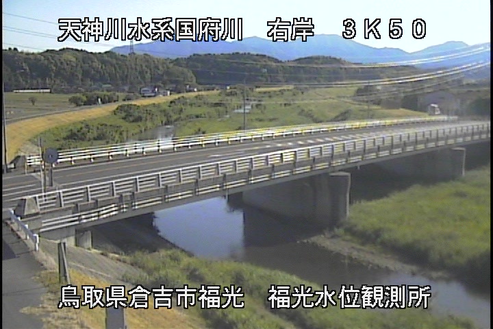 国府川　福光観測所