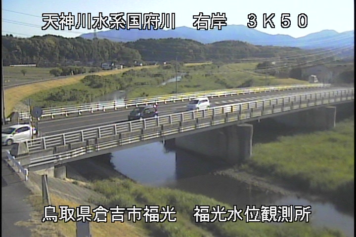 国府川　福光観測所