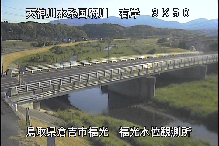 国府川　福光観測所