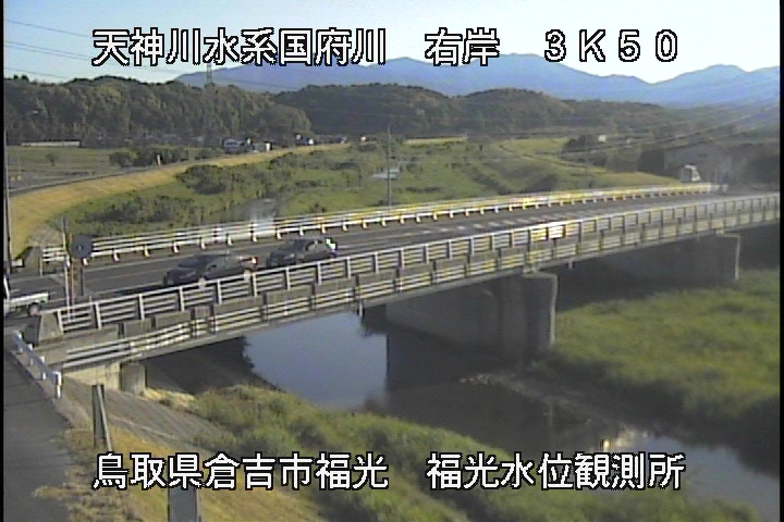 国府川　福光観測所