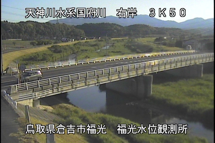 国府川　福光観測所