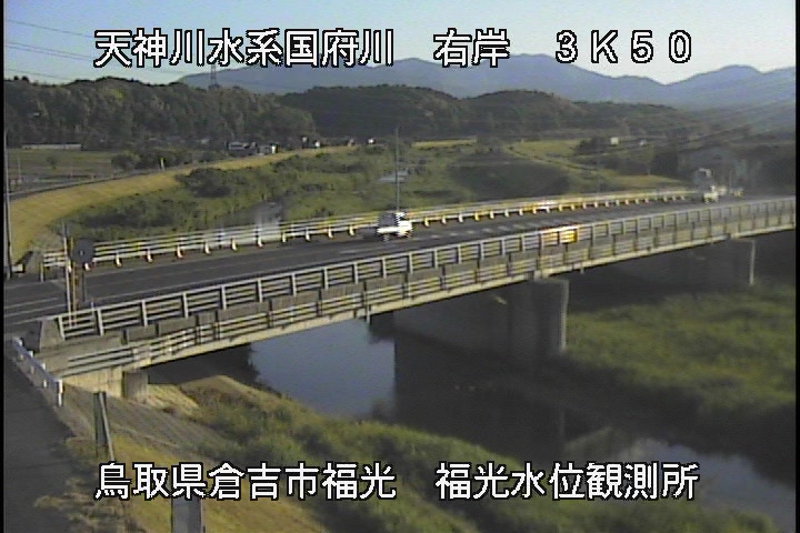 国府川　福光観測所