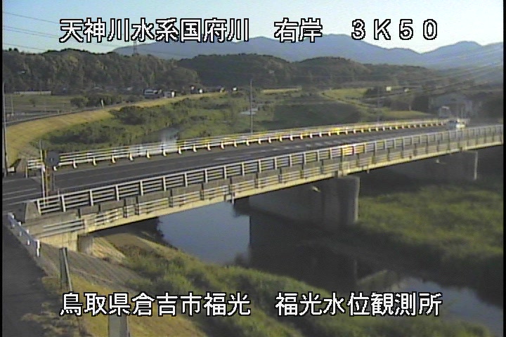 国府川　福光観測所