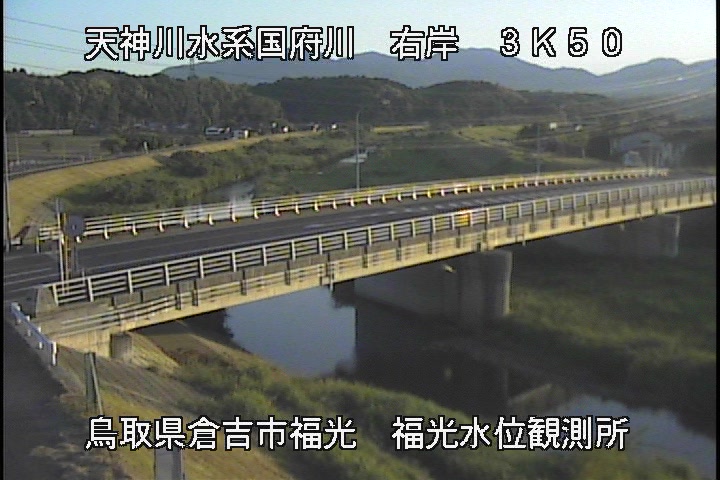 国府川　福光観測所