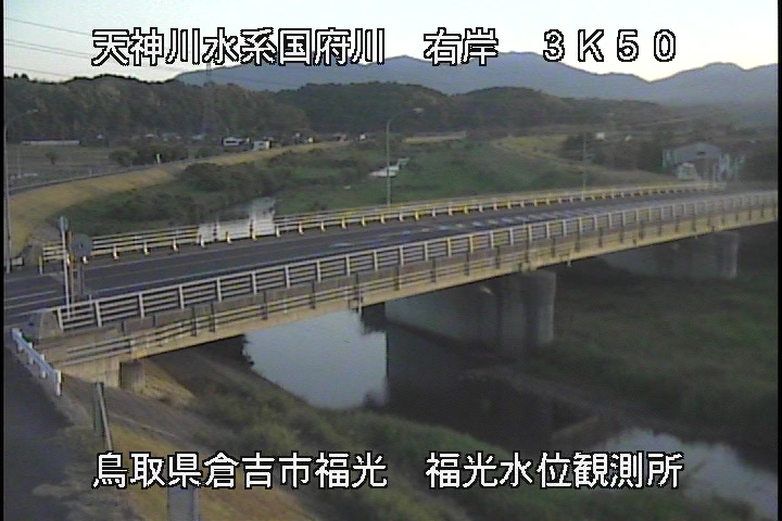 国府川　福光観測所