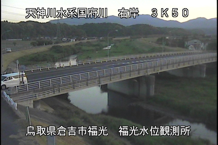 国府川　福光観測所