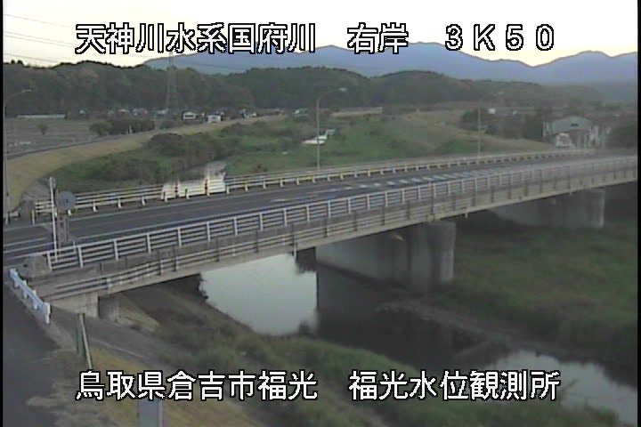 国府川　福光観測所