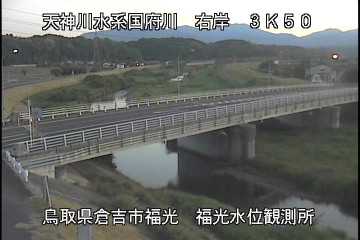 国府川　福光観測所