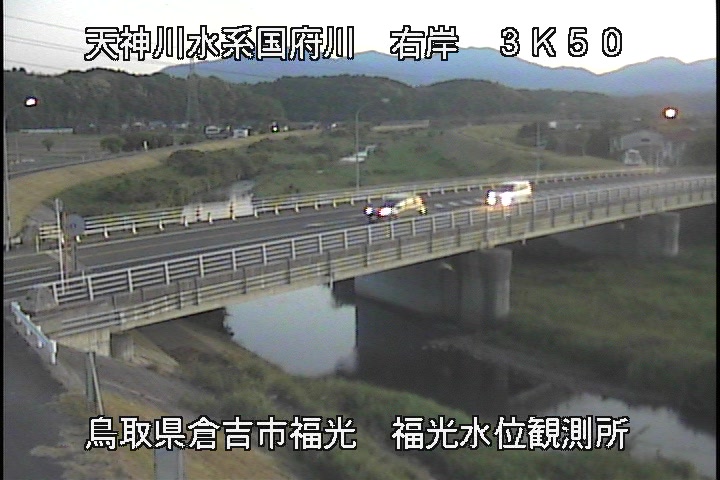 国府川　福光観測所