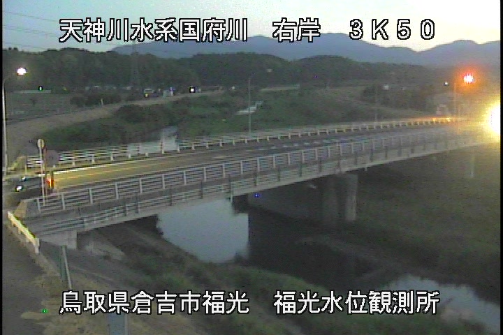 国府川　福光観測所