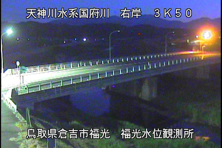 国府川　福光観測所