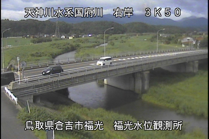 国府川　福光観測所