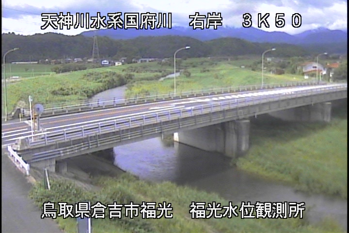 国府川　福光観測所