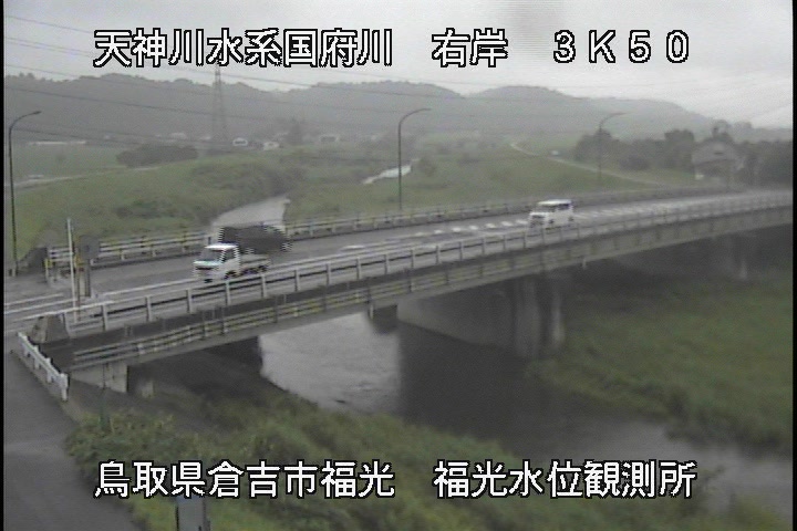 国府川　福光観測所