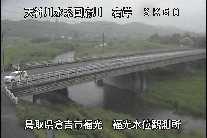 国府川　福光観測所