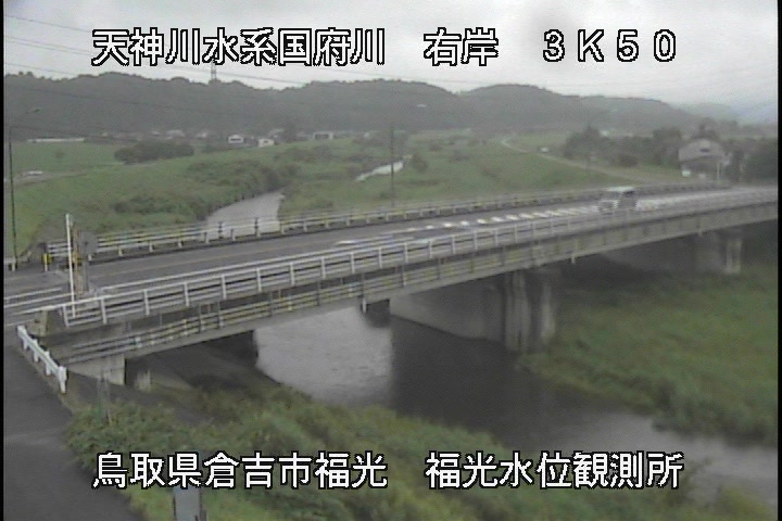 国府川　福光観測所