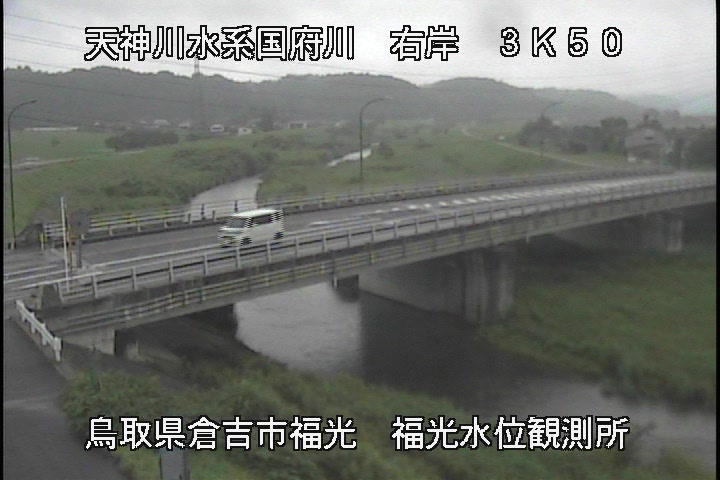 国府川　福光観測所