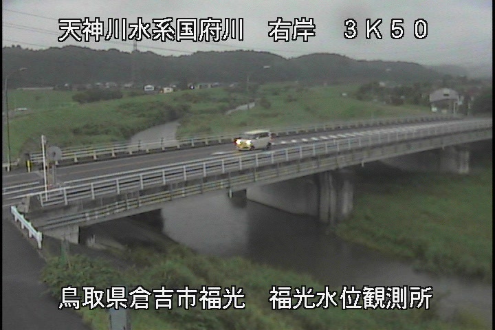 国府川　福光観測所