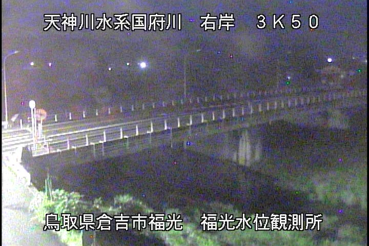 国府川　福光観測所