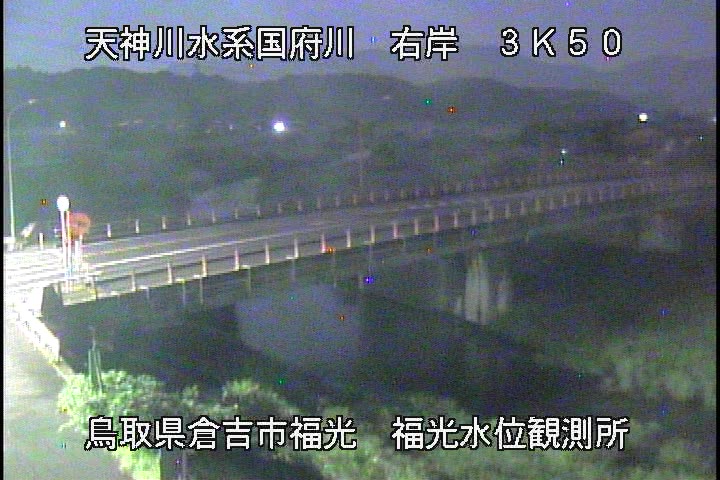 国府川　福光観測所