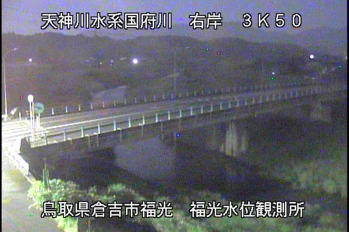 国府川　福光観測所