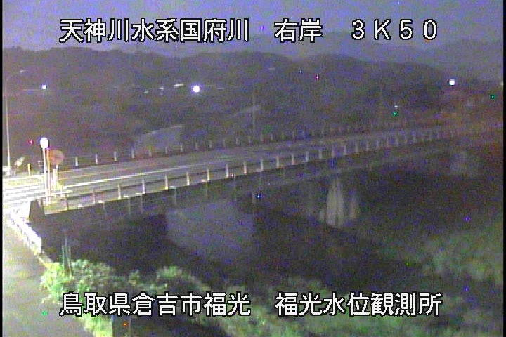 国府川　福光観測所
