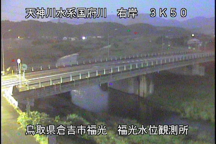 国府川　福光観測所